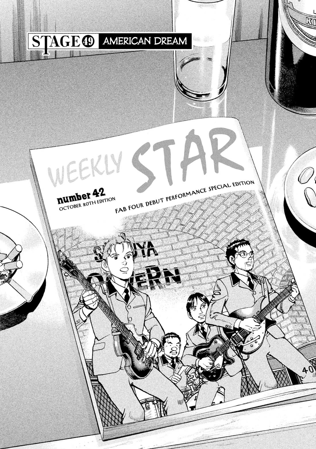 Boku wa Beatles Chapter 49 - Page 1