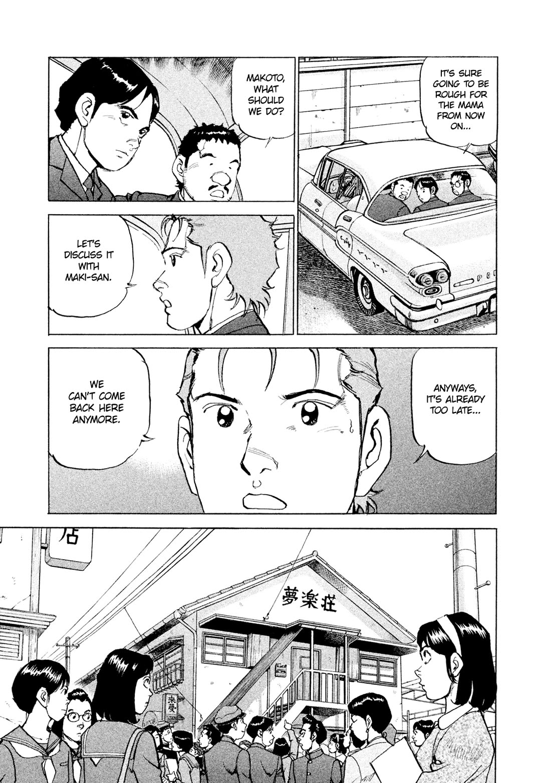 Boku wa Beatles Chapter 49 - Page 13