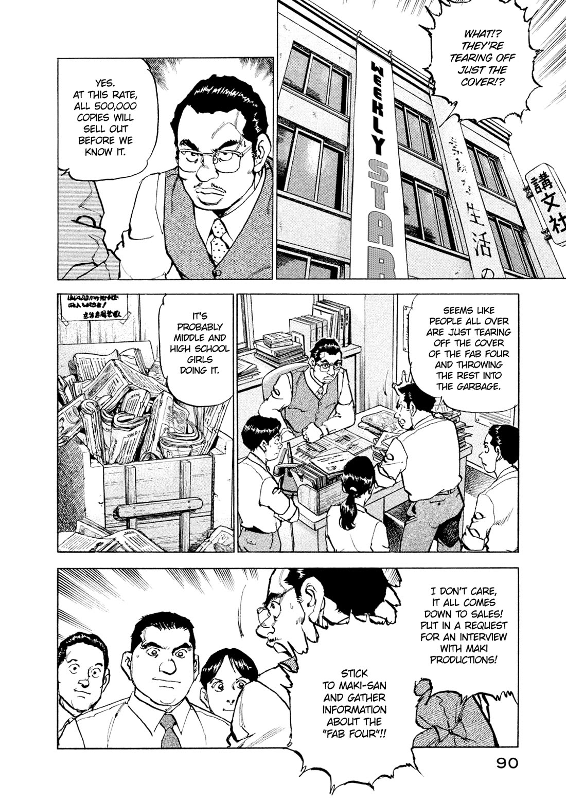 Boku wa Beatles Chapter 49 - Page 6