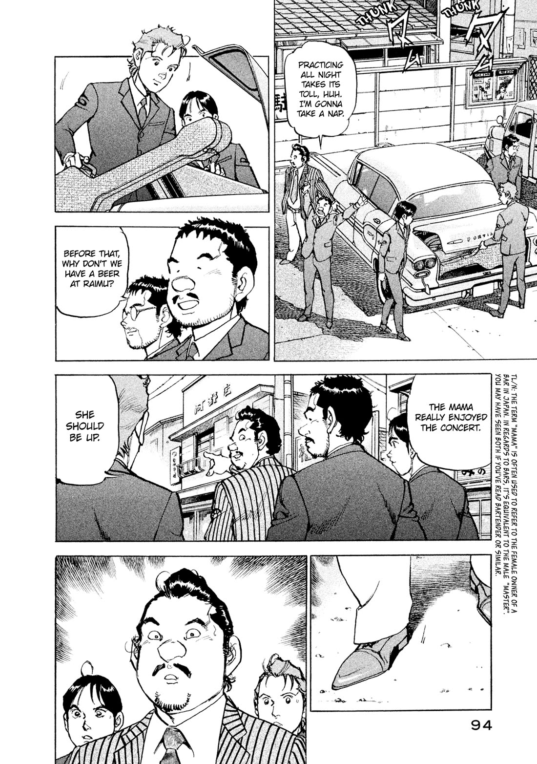 Boku wa Beatles Chapter 49 - Page 10