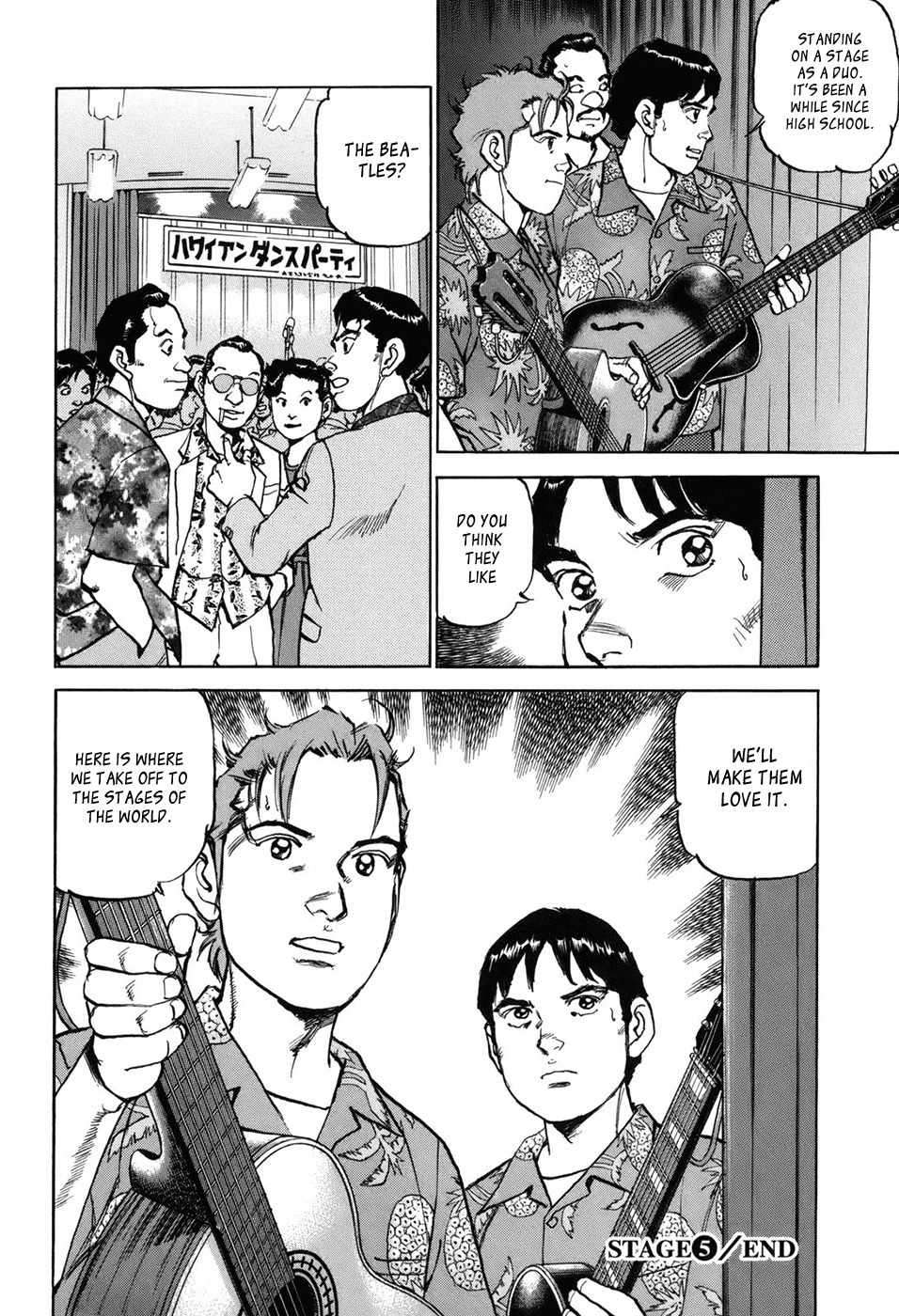 Boku wa Beatles Chapter 5 - Page 21