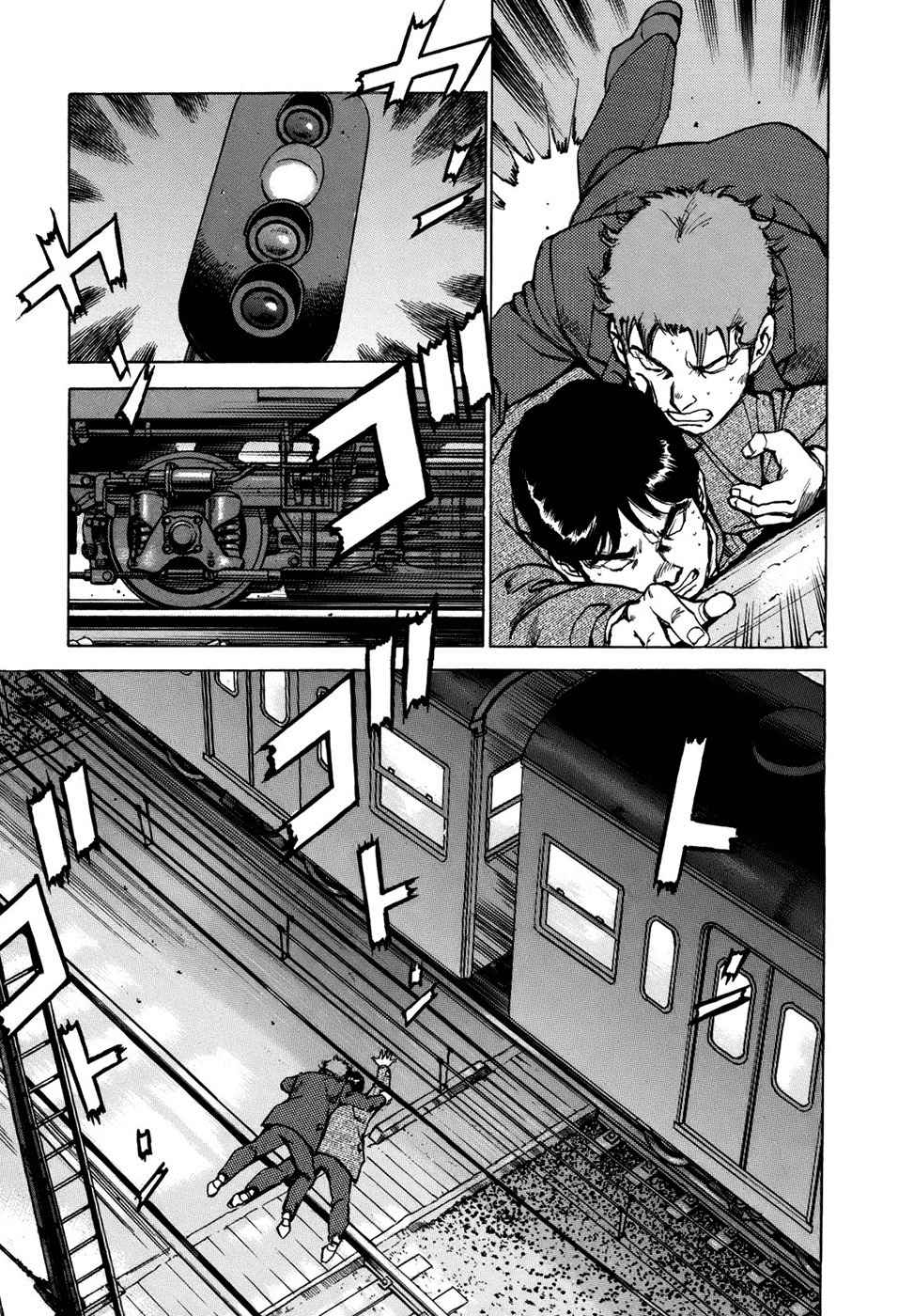 Boku wa Beatles Chapter 5 - Page 4