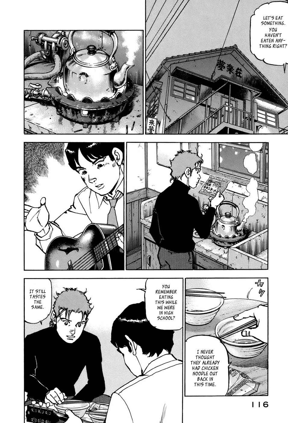 Boku wa Beatles Chapter 5 - Page 7