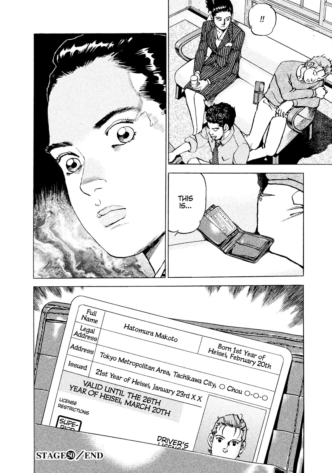 Boku wa Beatles Chapter 50 - Page 20