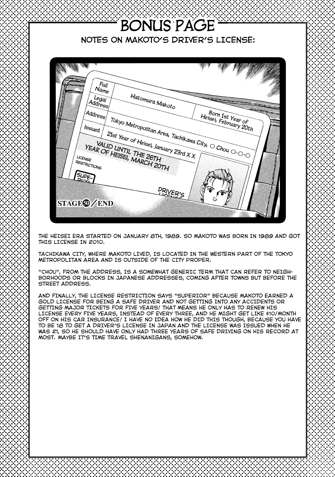 Boku wa Beatles Chapter 50 - Page 21