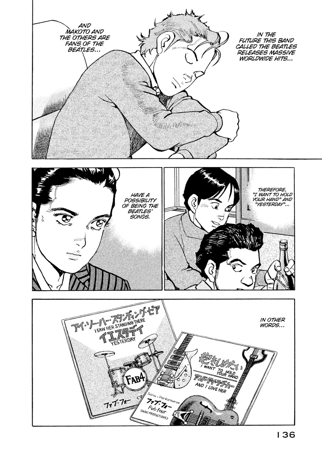 Boku wa Beatles Chapter 51 - Page 12