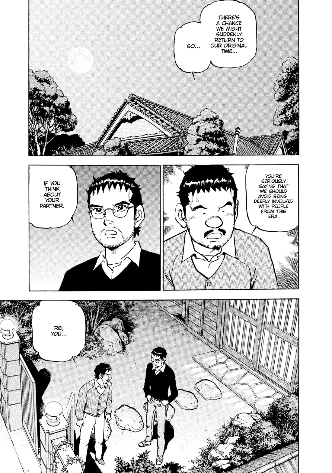 Boku wa Beatles Chapter 51 - Page 15