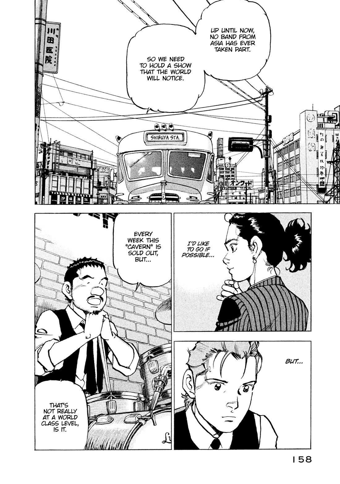 Boku wa Beatles Chapter 52 - Page 14