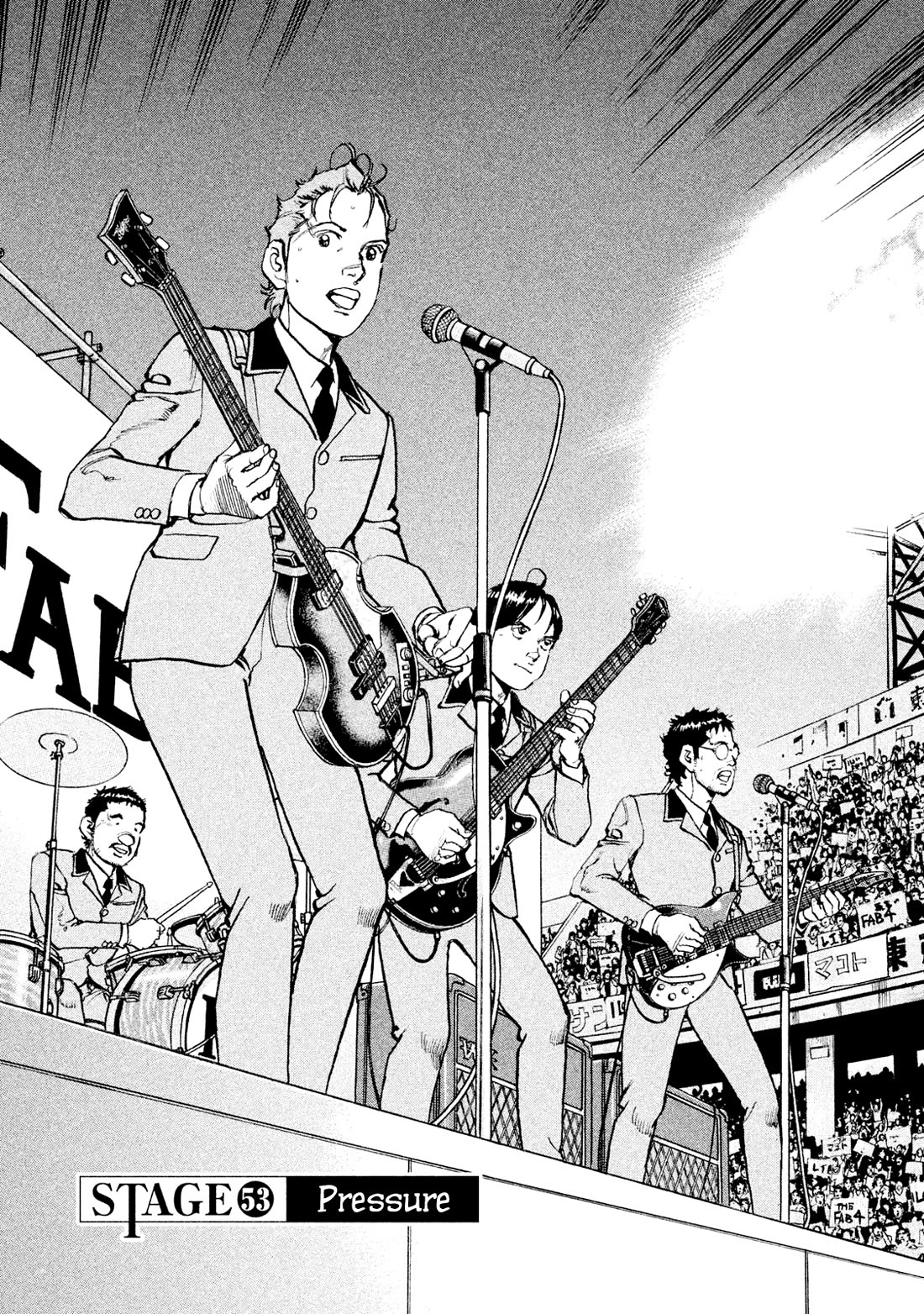 Boku wa Beatles Chapter 53 - Page 1