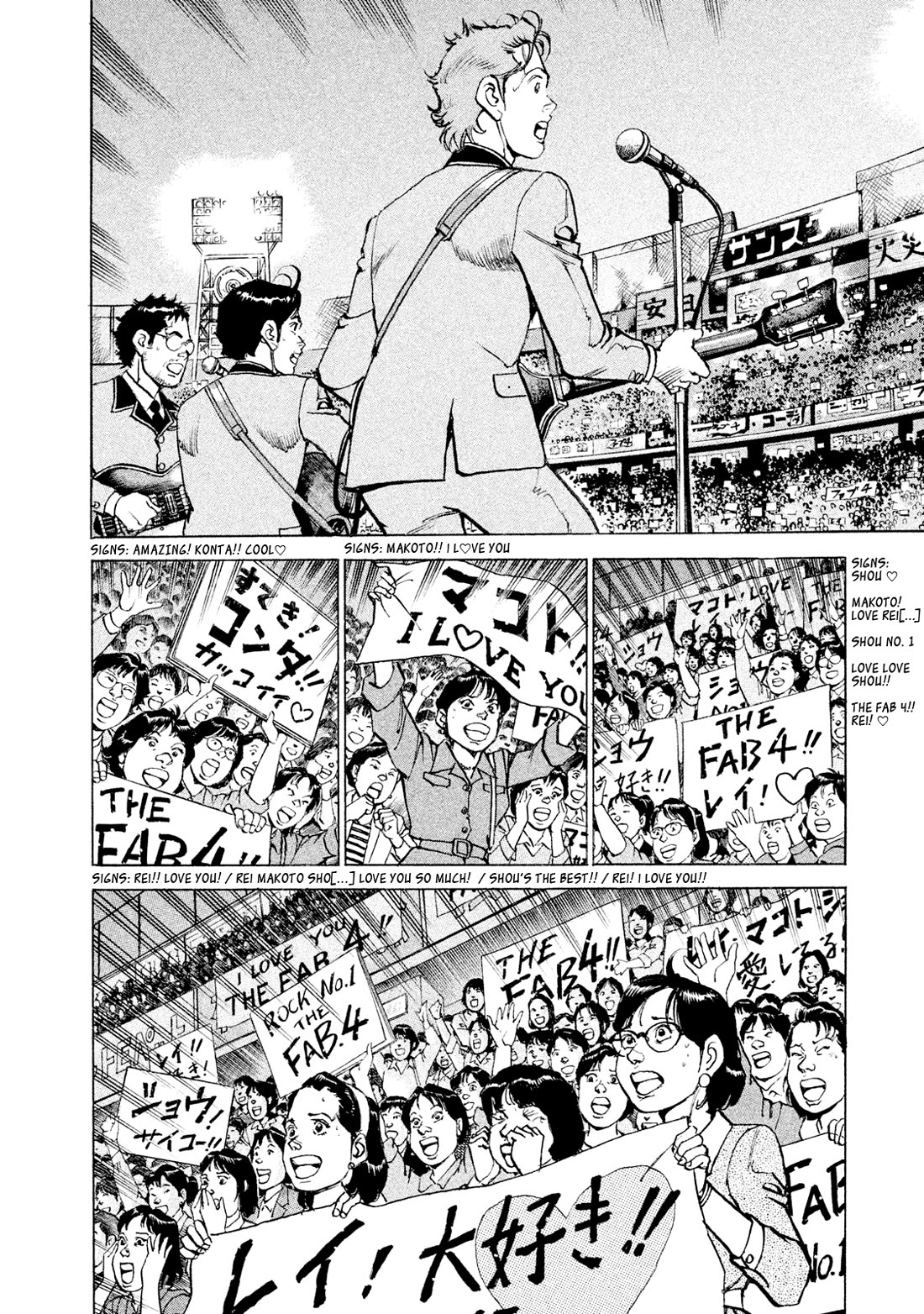 Boku wa Beatles Chapter 53 - Page 2