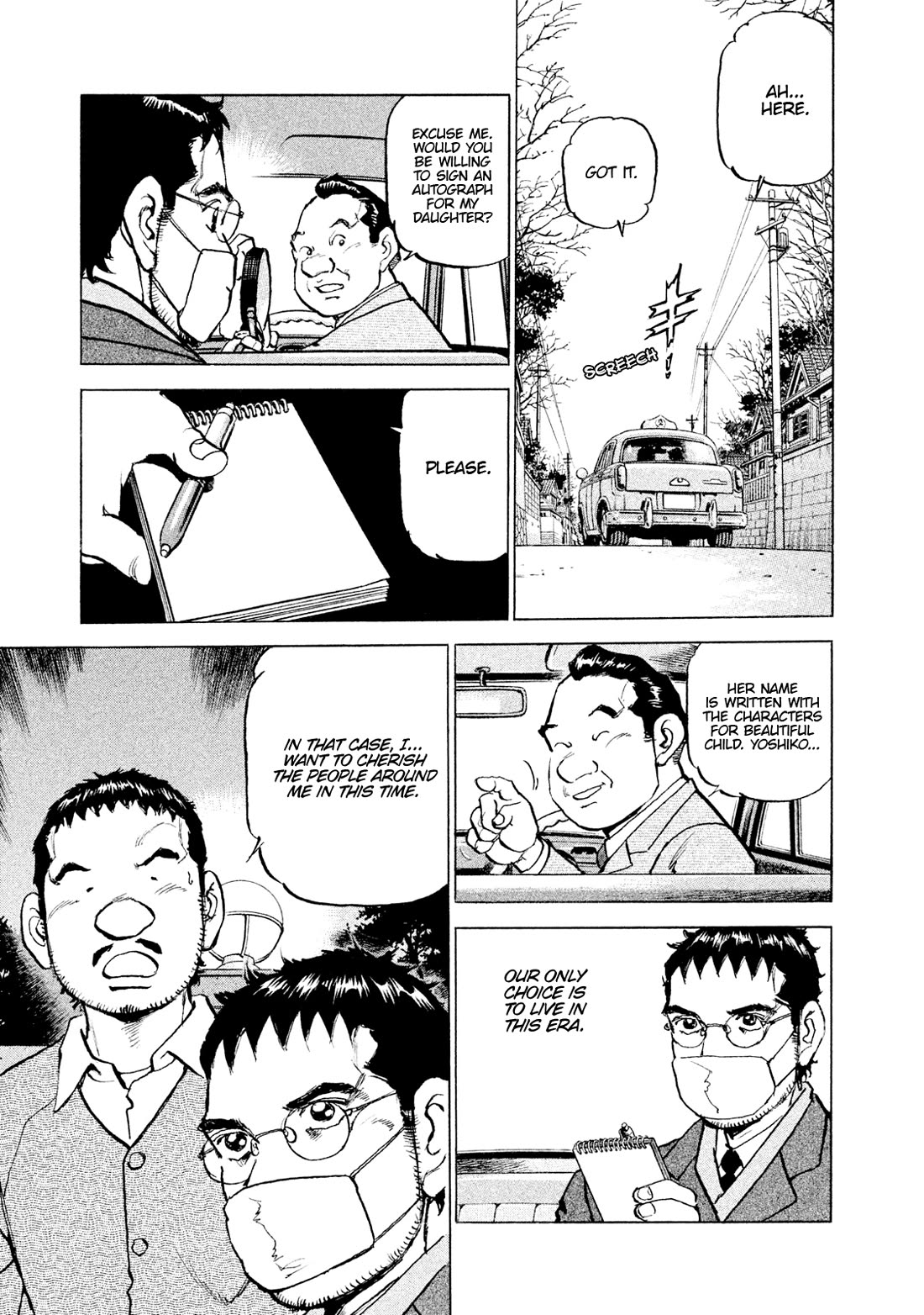 Boku wa Beatles Chapter 53 - Page 17