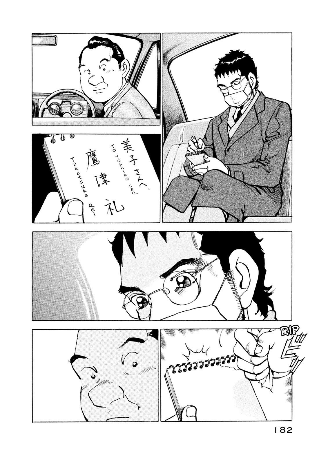 Boku wa Beatles Chapter 53 - Page 18