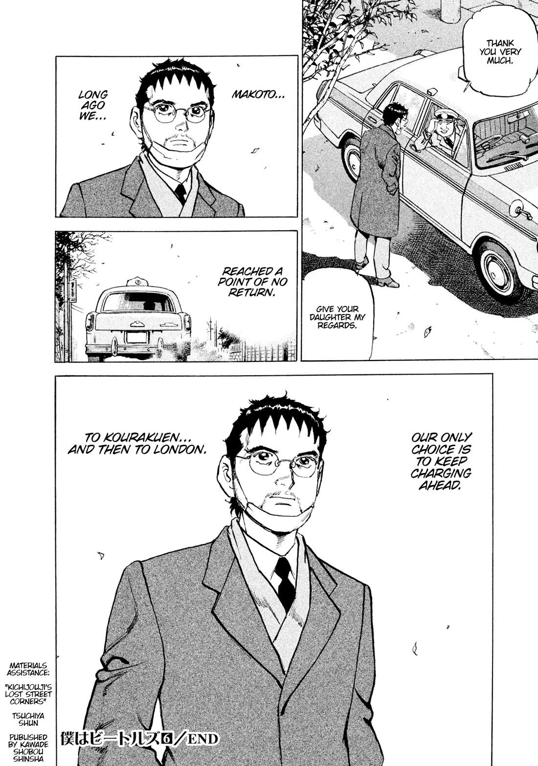 Boku wa Beatles Chapter 53 - Page 20