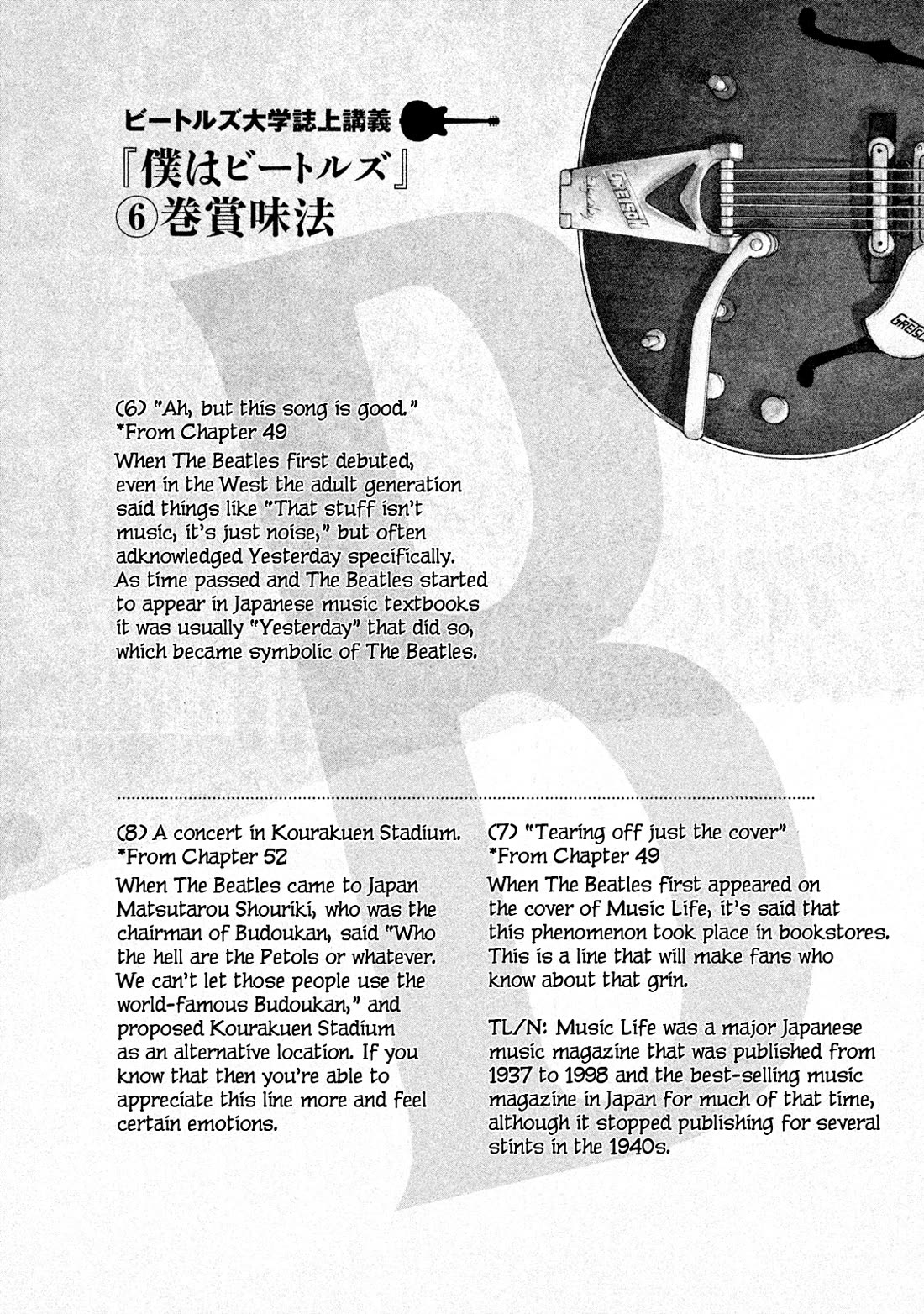 Boku wa Beatles Chapter 53 - Page 23