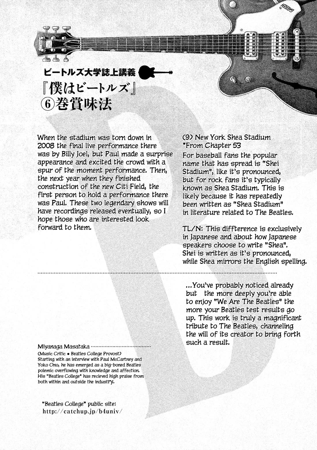 Boku wa Beatles Chapter 53 - Page 24