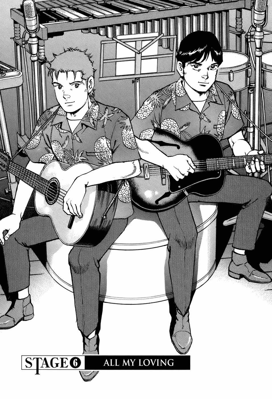 Boku wa Beatles Chapter 6 - Page 2