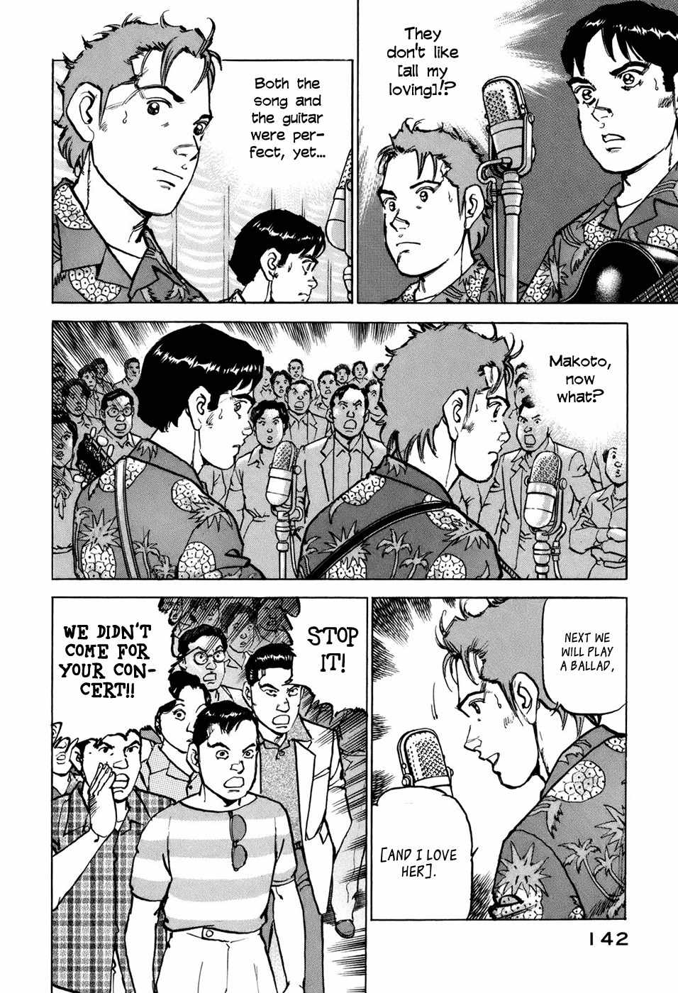 Boku wa Beatles Chapter 6 - Page 13