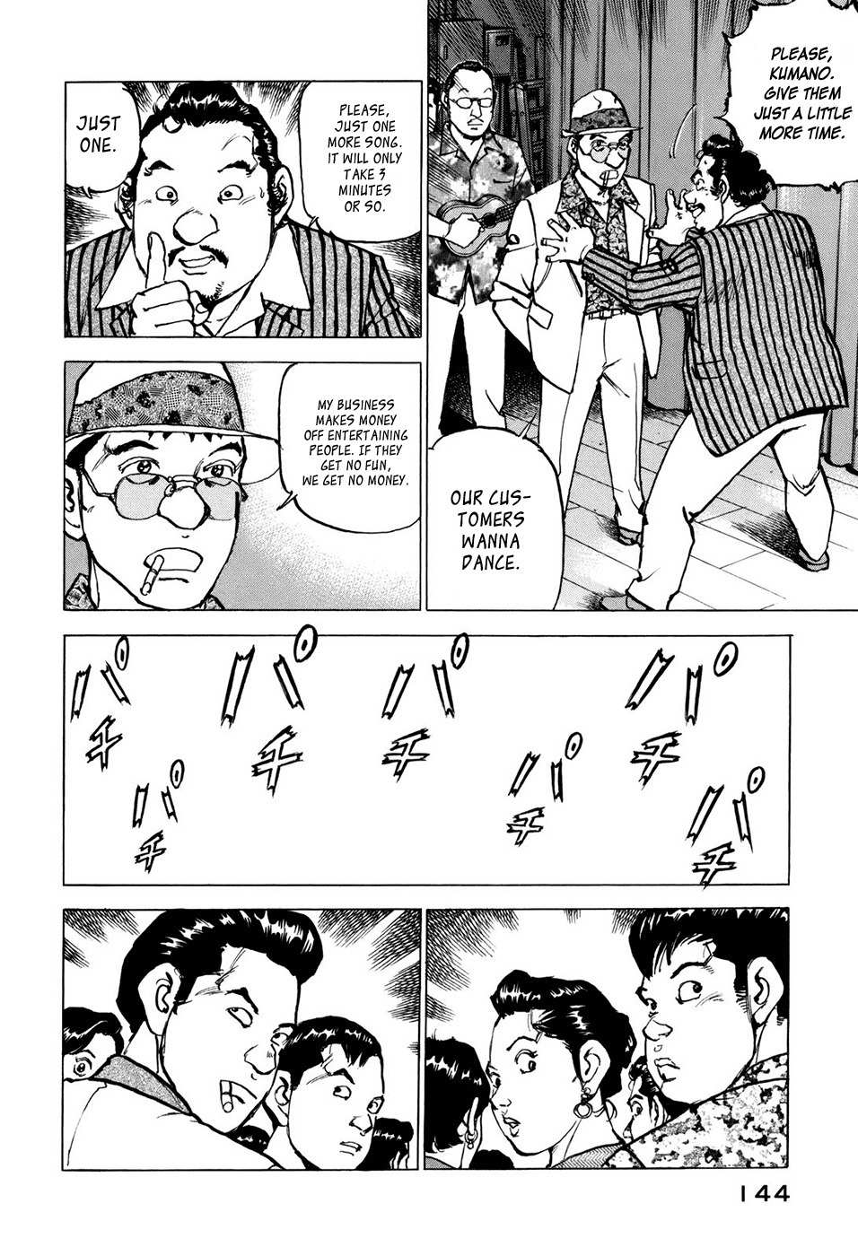 Boku wa Beatles Chapter 6 - Page 15