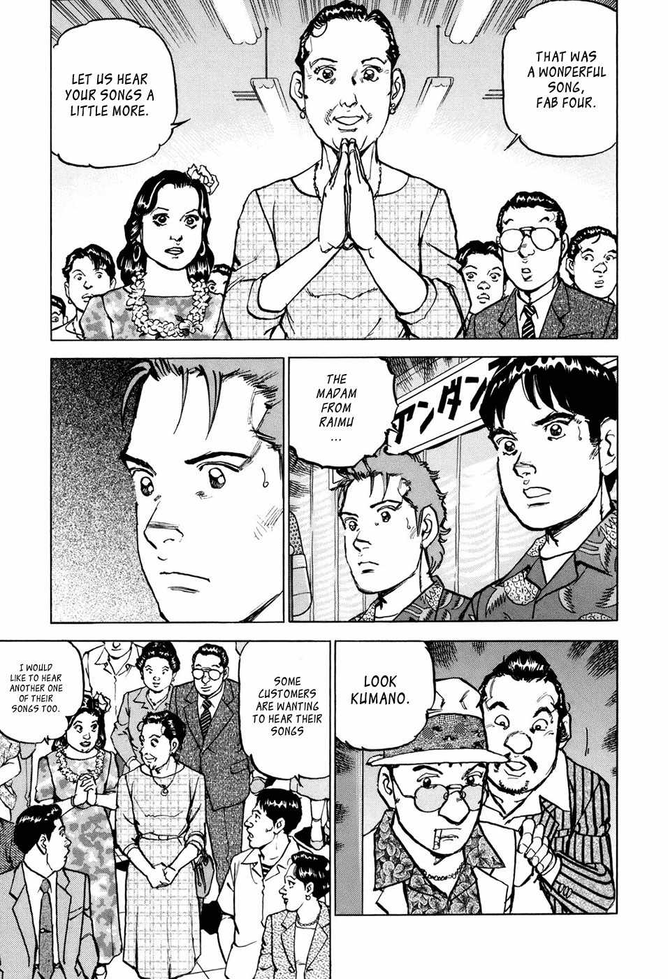 Boku wa Beatles Chapter 6 - Page 16