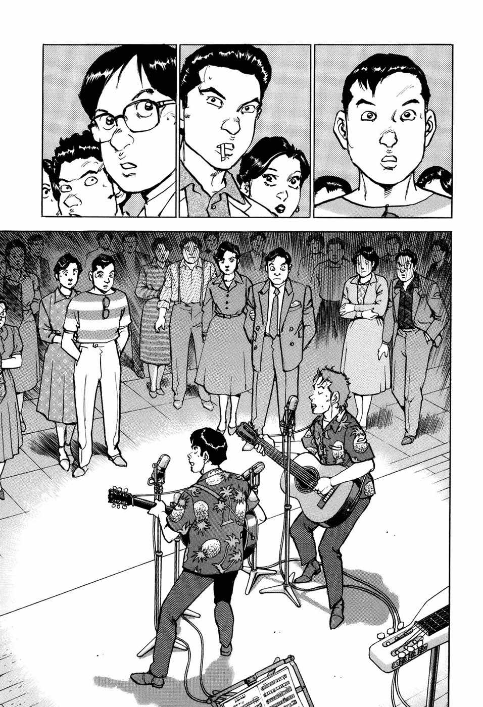 Boku wa Beatles Chapter 6 - Page 8