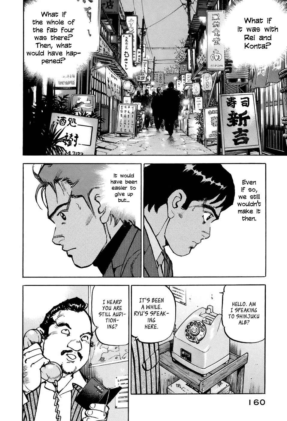 Boku wa Beatles Chapter 7 - Page 11