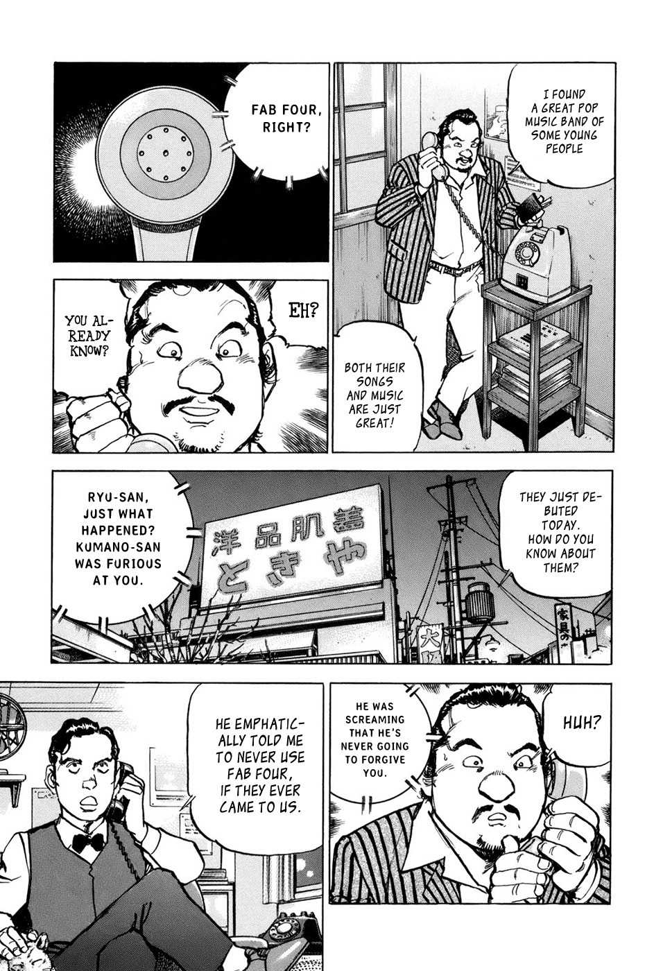 Boku wa Beatles Chapter 7 - Page 12