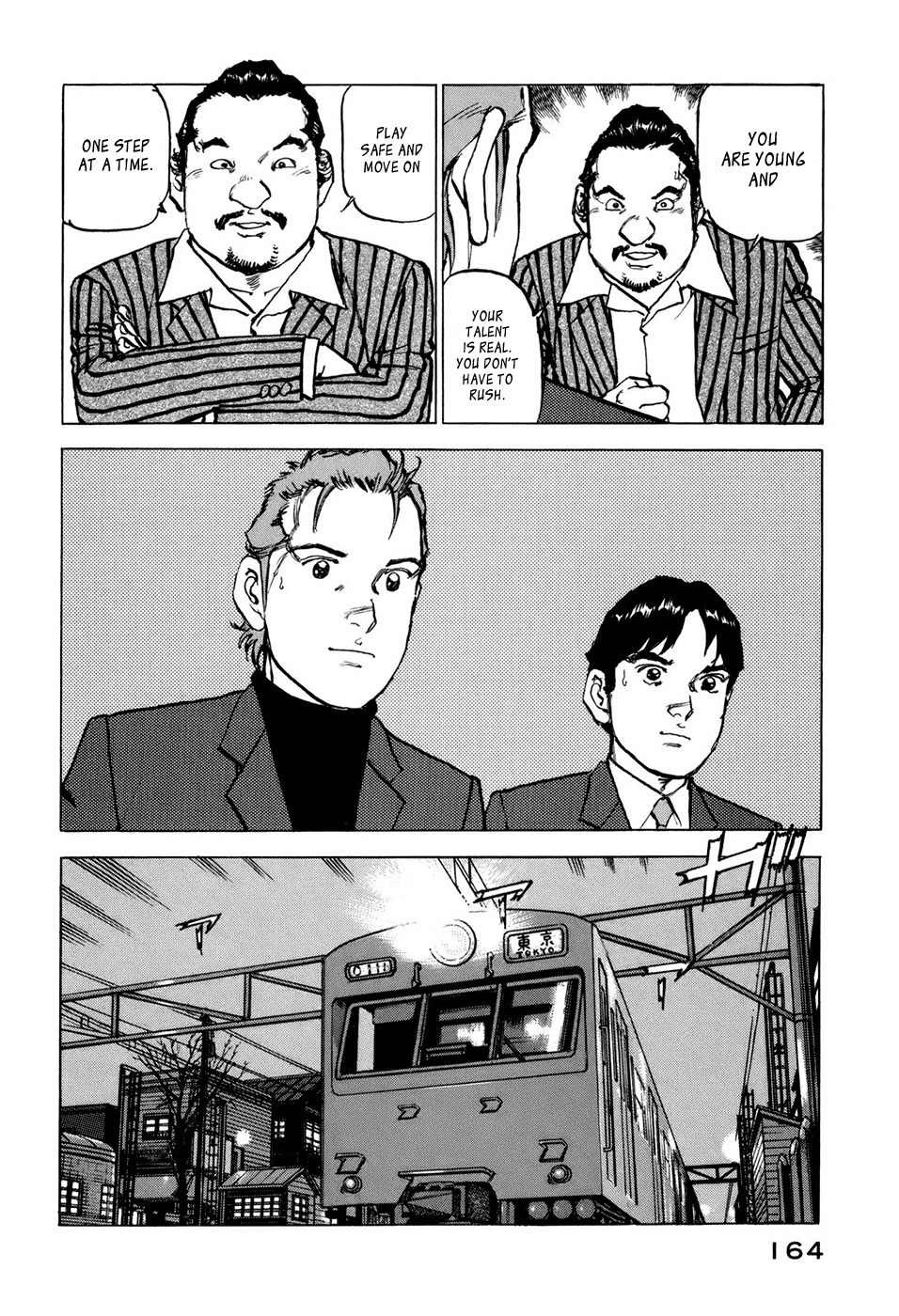 Boku wa Beatles Chapter 7 - Page 15