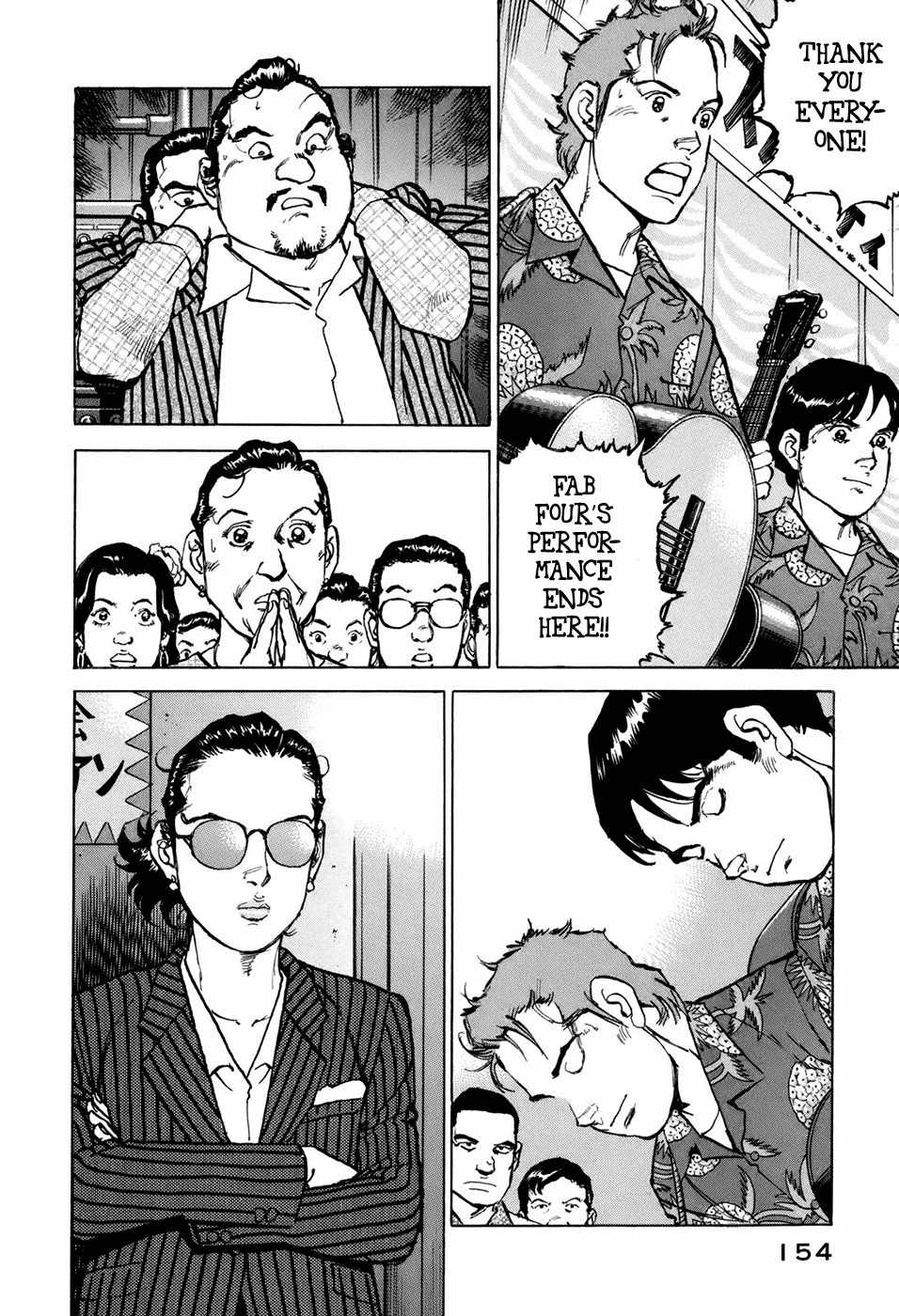 Boku wa Beatles Chapter 7 - Page 5