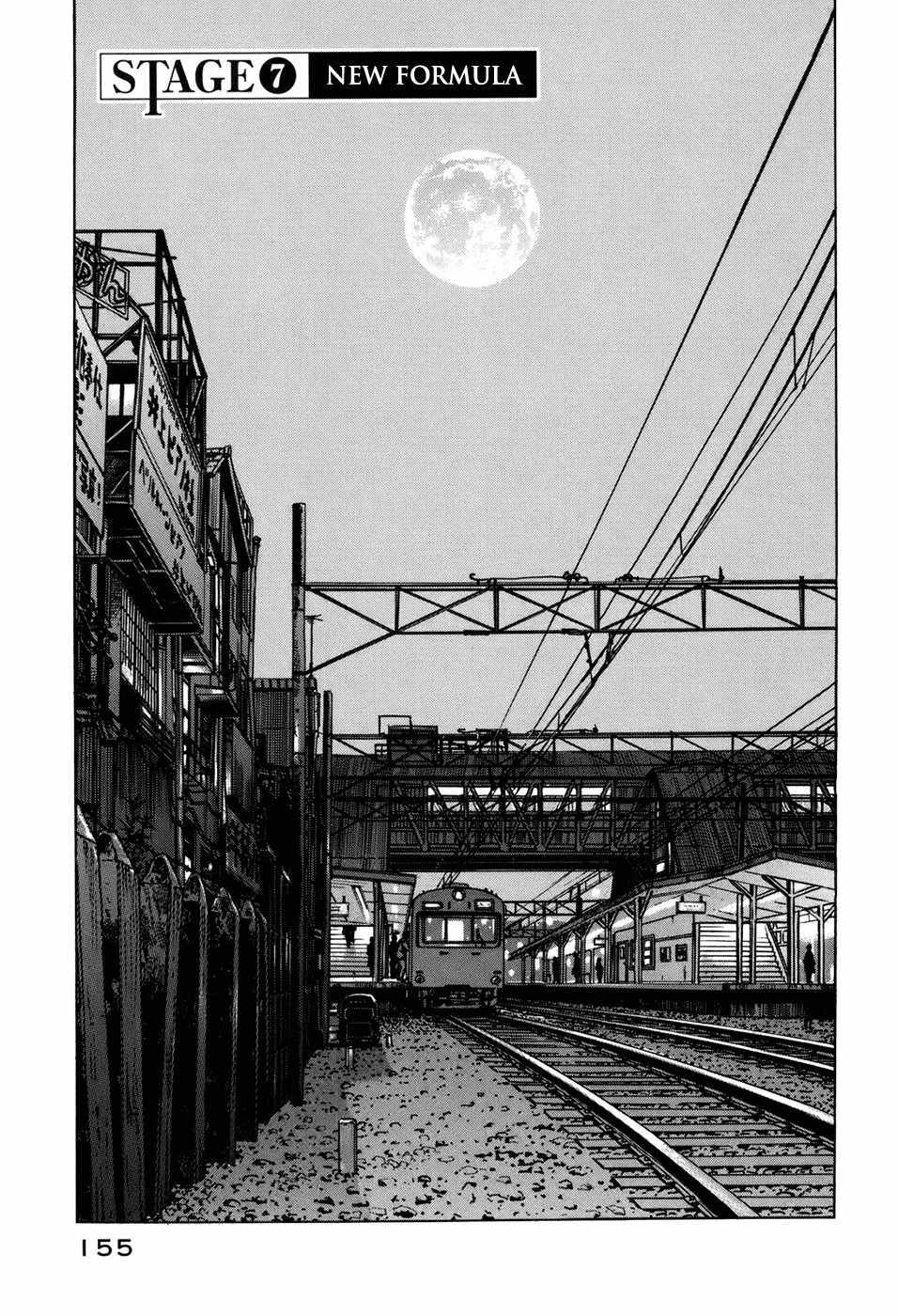 Boku wa Beatles Chapter 7 - Page 6