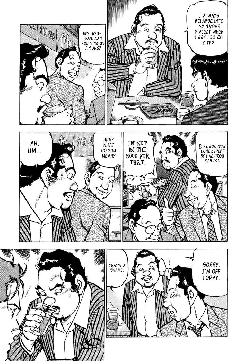 Boku wa Beatles Chapter 7 - Page 8