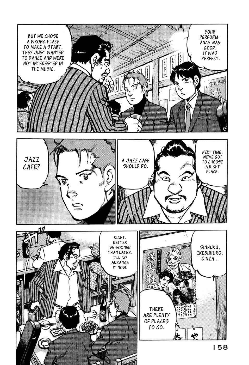 Boku wa Beatles Chapter 7 - Page 9