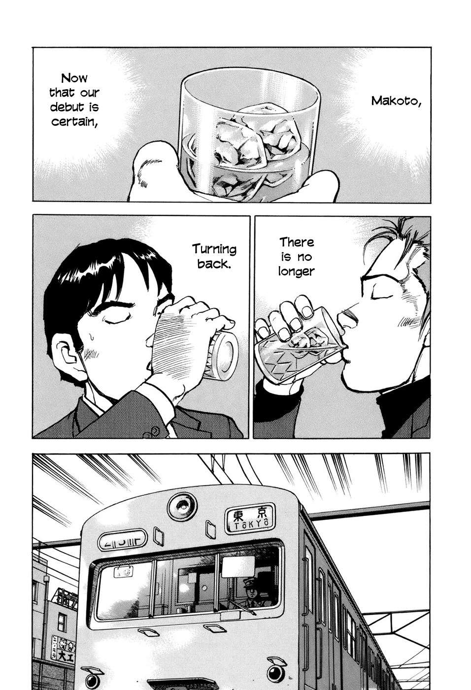 Boku wa Beatles Chapter 8 - Page 11