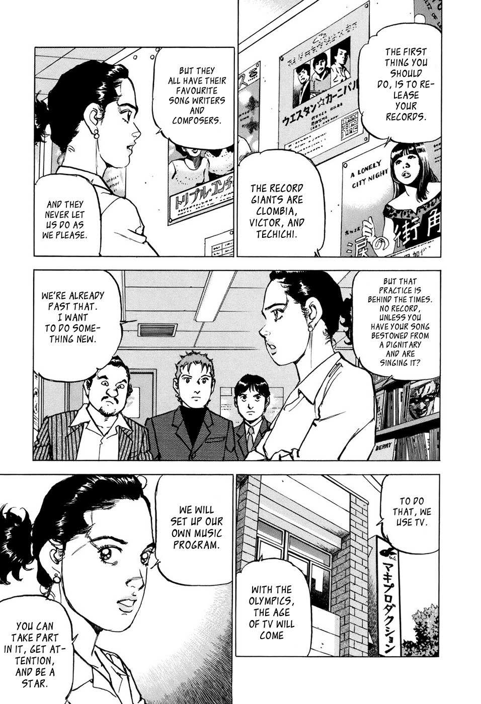 Boku wa Beatles Chapter 8 - Page 17