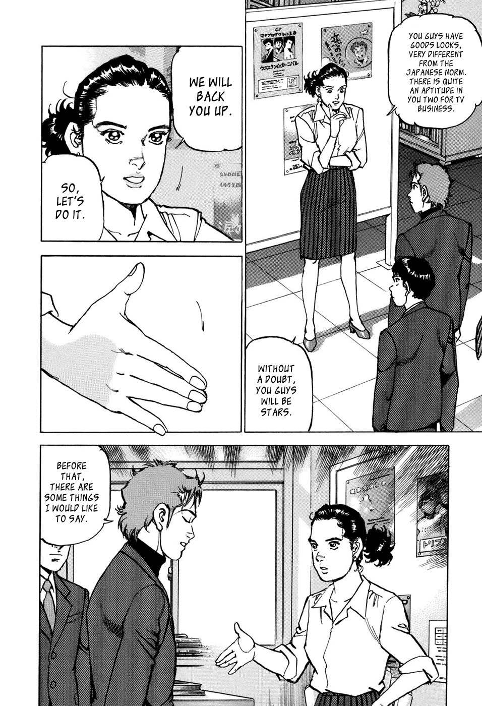 Boku wa Beatles Chapter 8 - Page 18