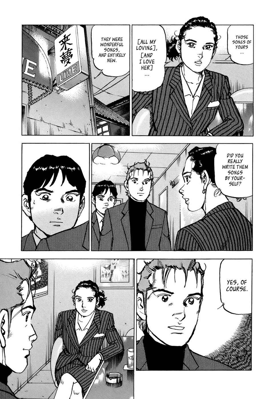 Boku wa Beatles Chapter 8 - Page 4