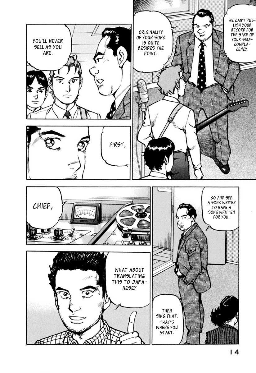 Boku wa Beatles Chapter 9 - Page 13