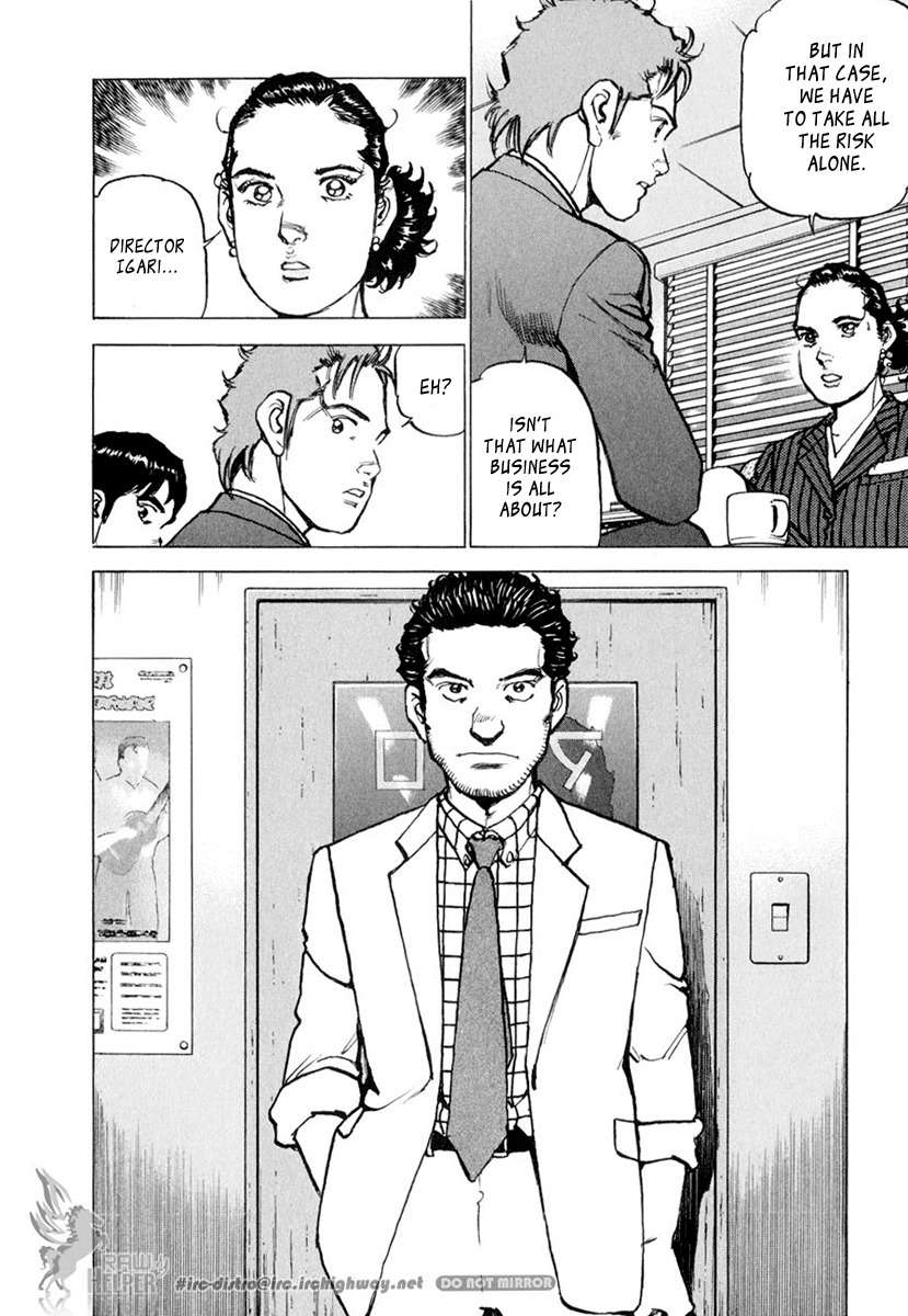 Boku wa Beatles Chapter 9 - Page 19