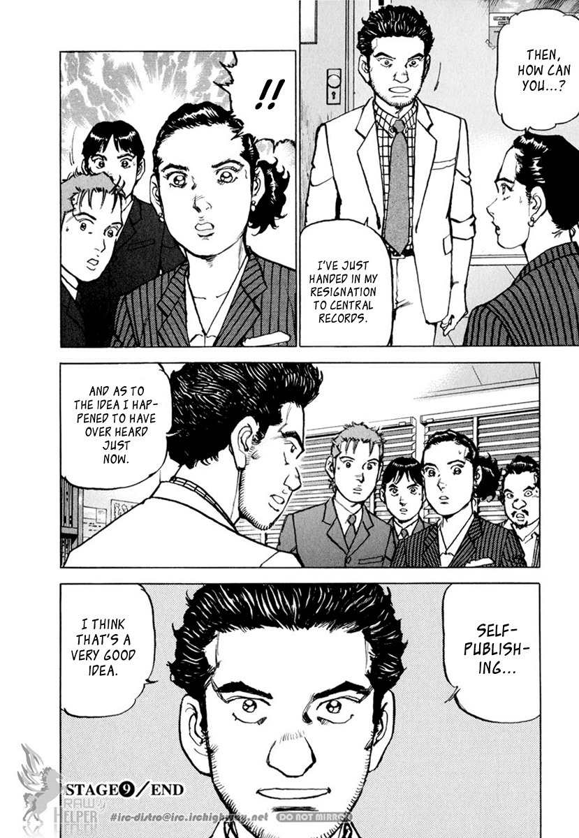 Boku wa Beatles Chapter 9 - Page 21