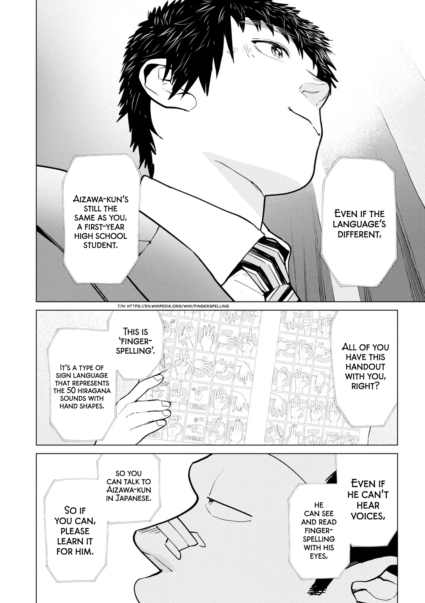 Bokura ni wa Bokura no Kotoba ga aru Chapter 1 - Page 11