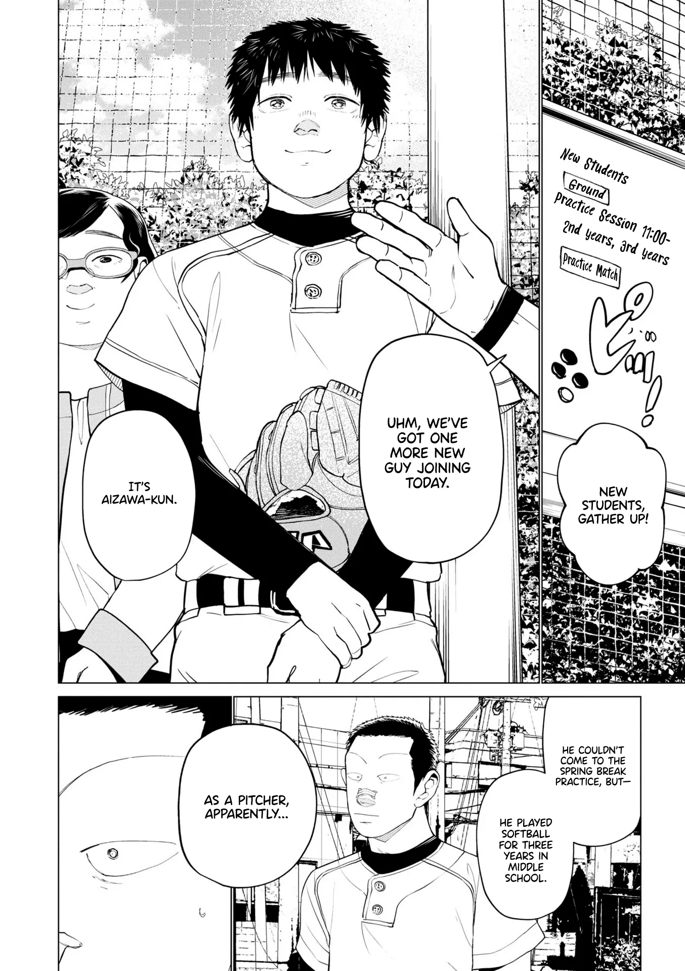 Bokura ni wa Bokura no Kotoba ga aru Chapter 1 - Page 17