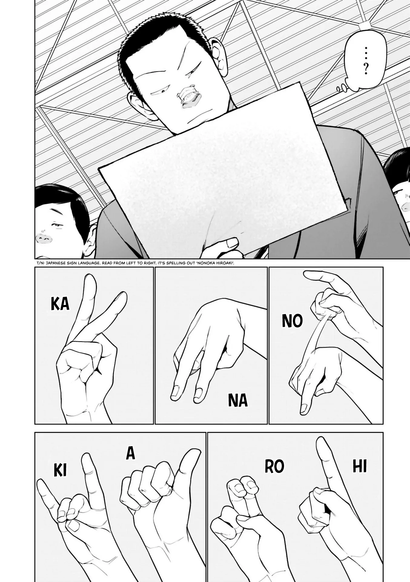 Bokura ni wa Bokura no Kotoba ga aru Chapter 1 - Page 3