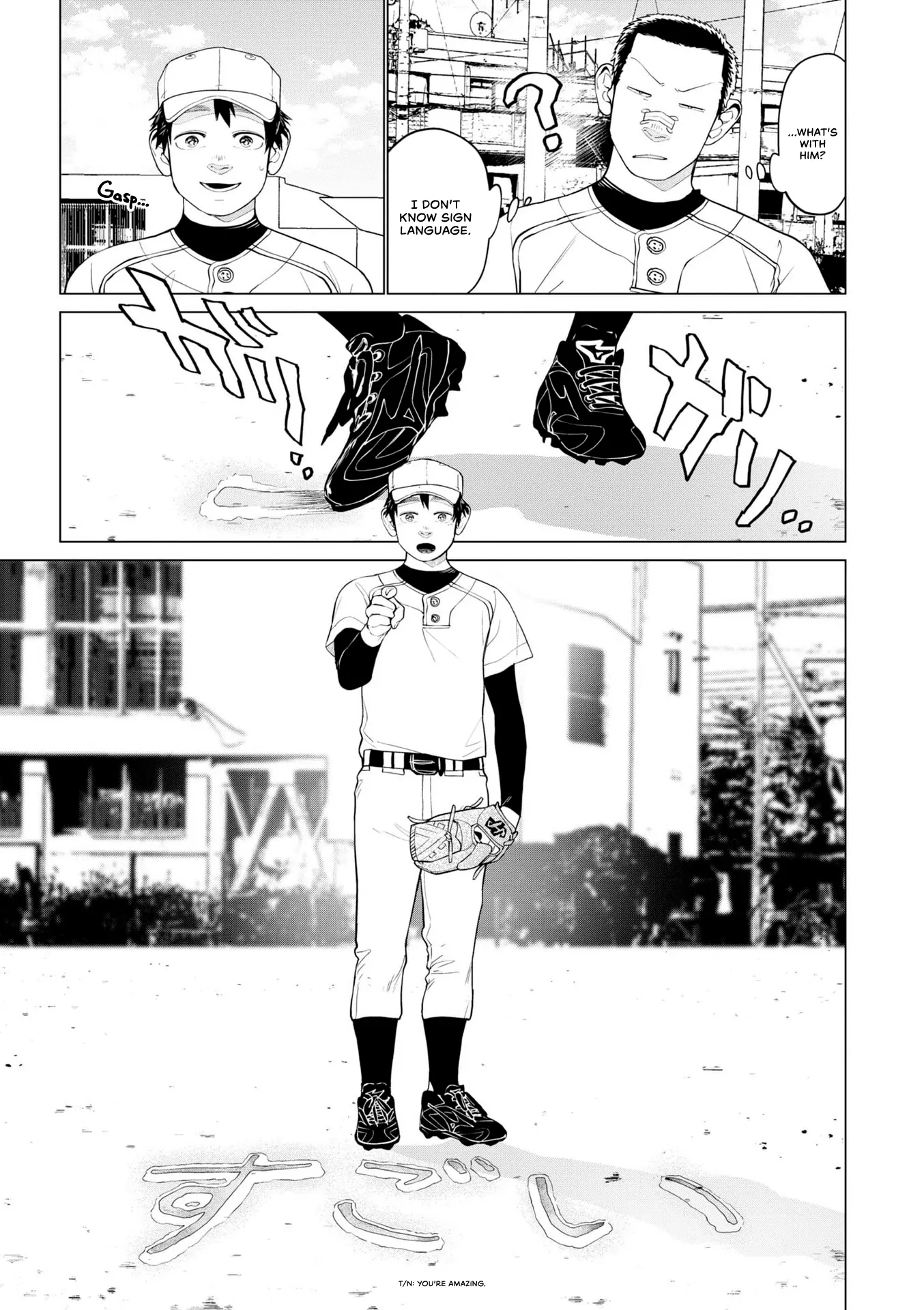 Bokura ni wa Bokura no Kotoba ga aru Chapter 1 - Page 30