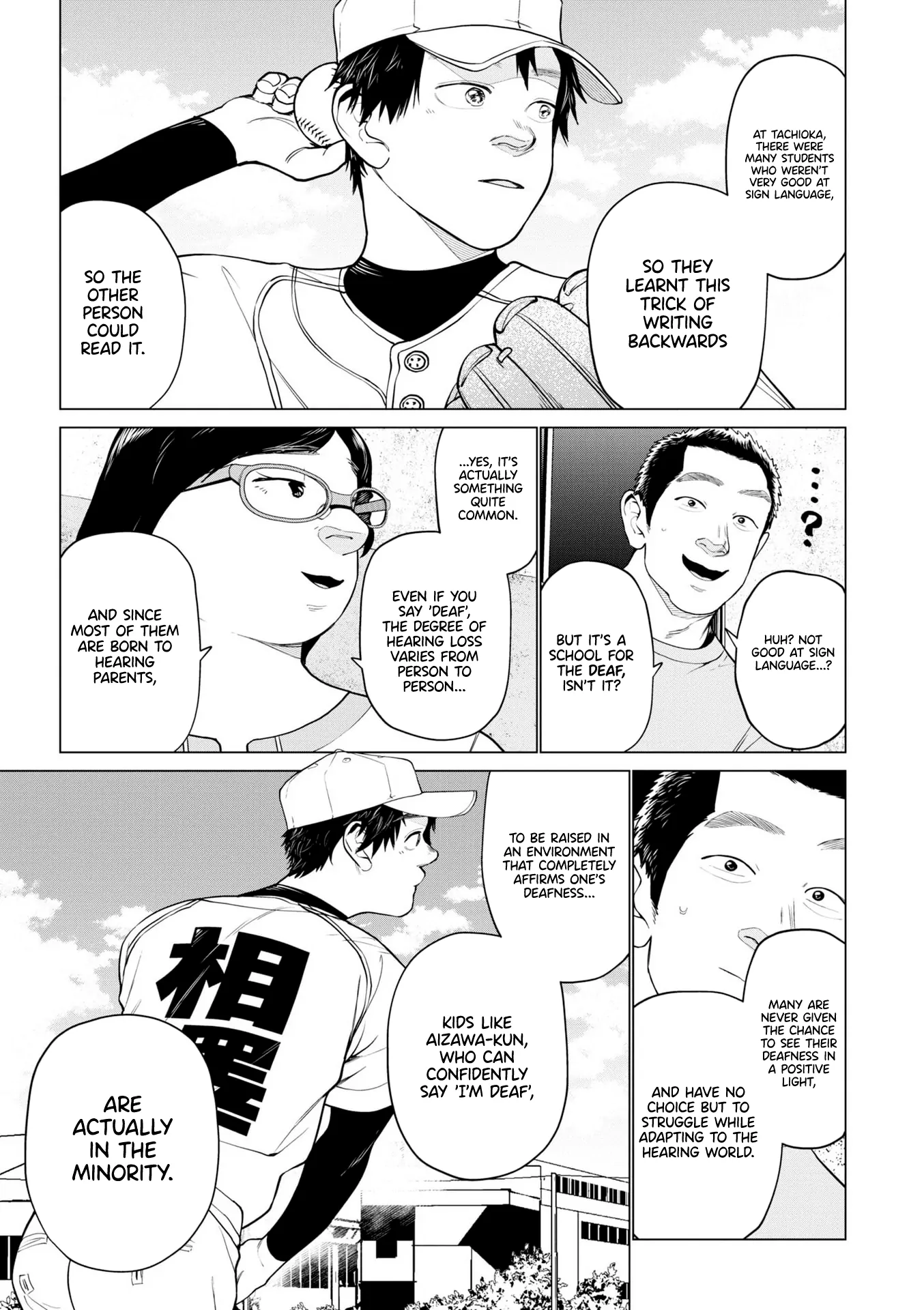 Bokura ni wa Bokura no Kotoba ga aru Chapter 1 - Page 32