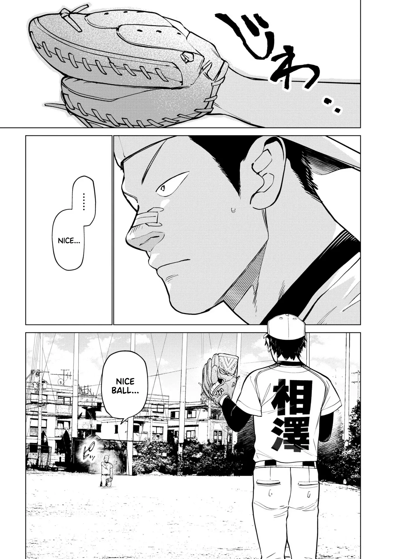 Bokura ni wa Bokura no Kotoba ga aru Chapter 1 - Page 38