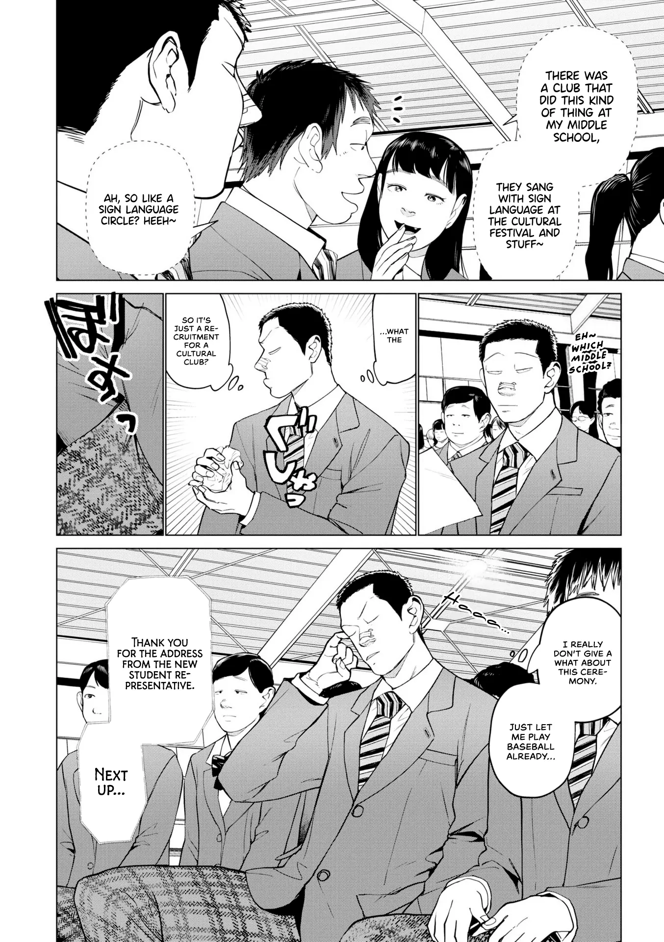 Bokura ni wa Bokura no Kotoba ga aru Chapter 1 - Page 5