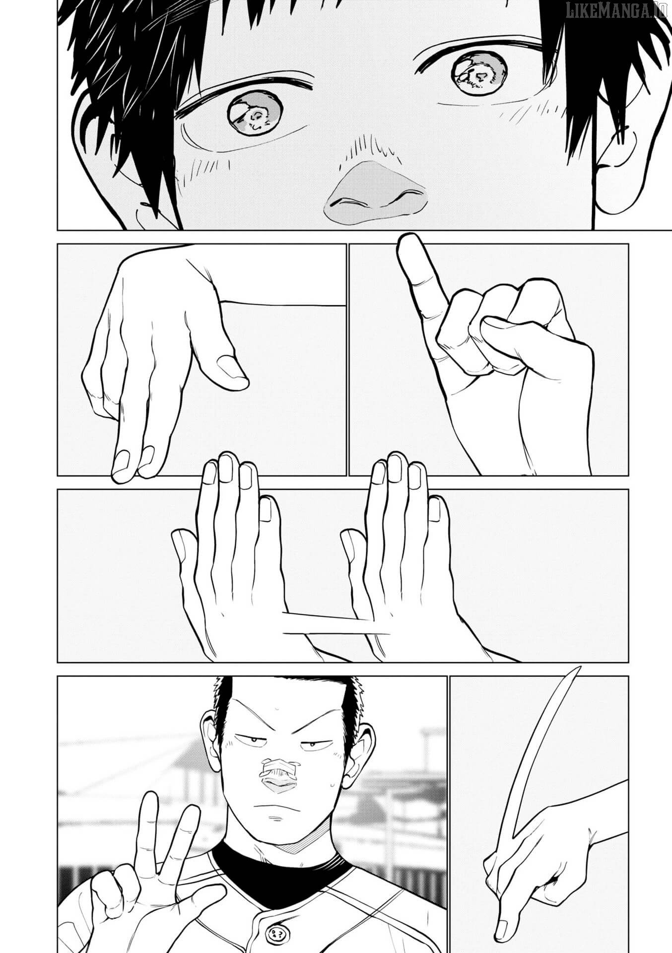 Bokura ni wa Bokura no Kotoba ga aru Chapter 1 - Page 47