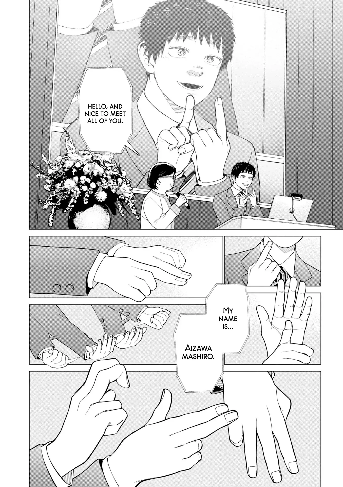 Bokura ni wa Bokura no Kotoba ga aru Chapter 1 - Page 7