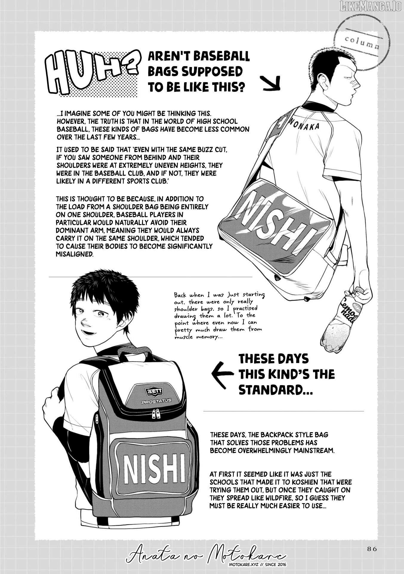 Bokura ni wa Bokura no Kotoba ga aru Chapter 2.5 - Page 1