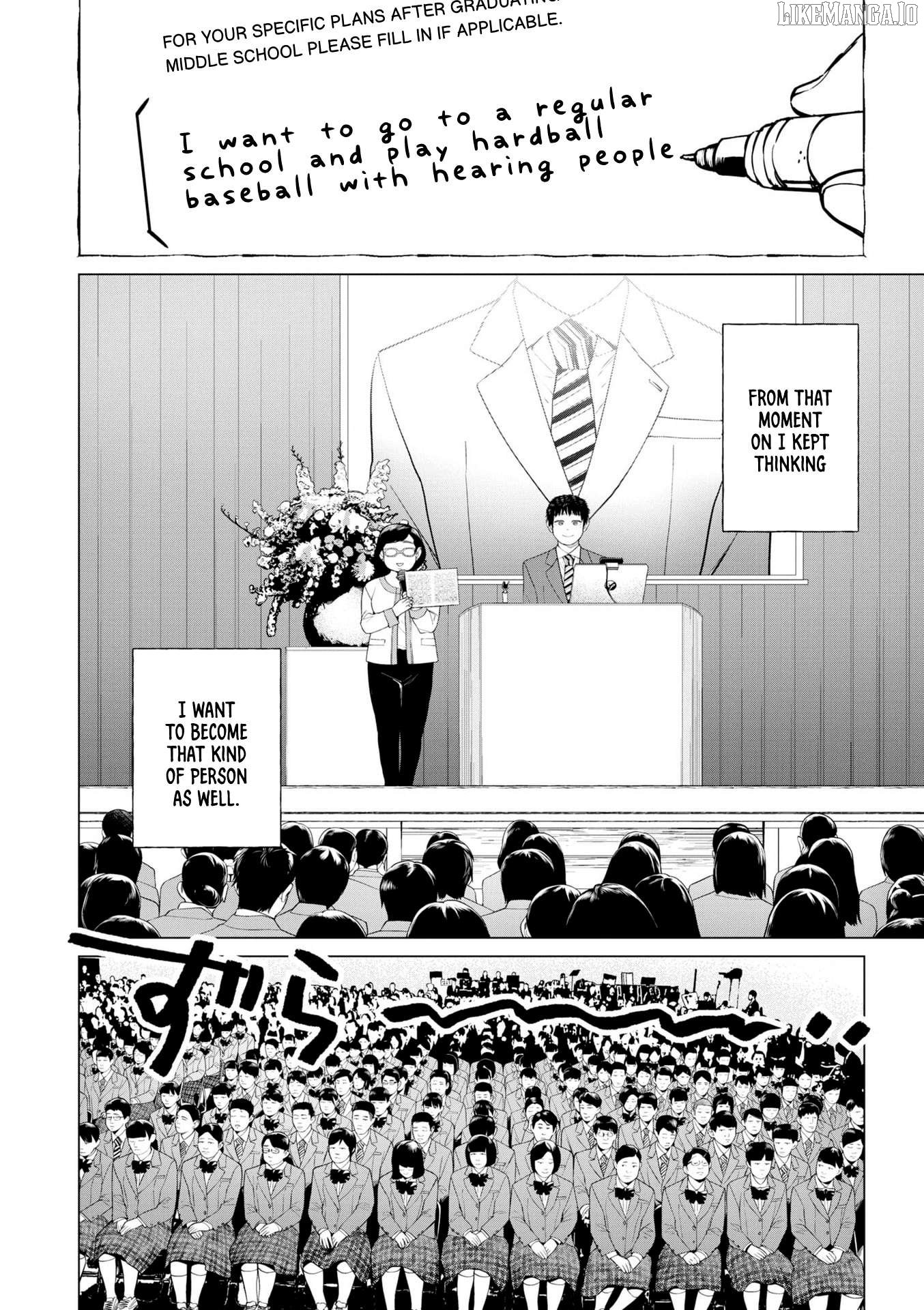 Bokura ni wa Bokura no Kotoba ga aru Chapter 2 - Page 8