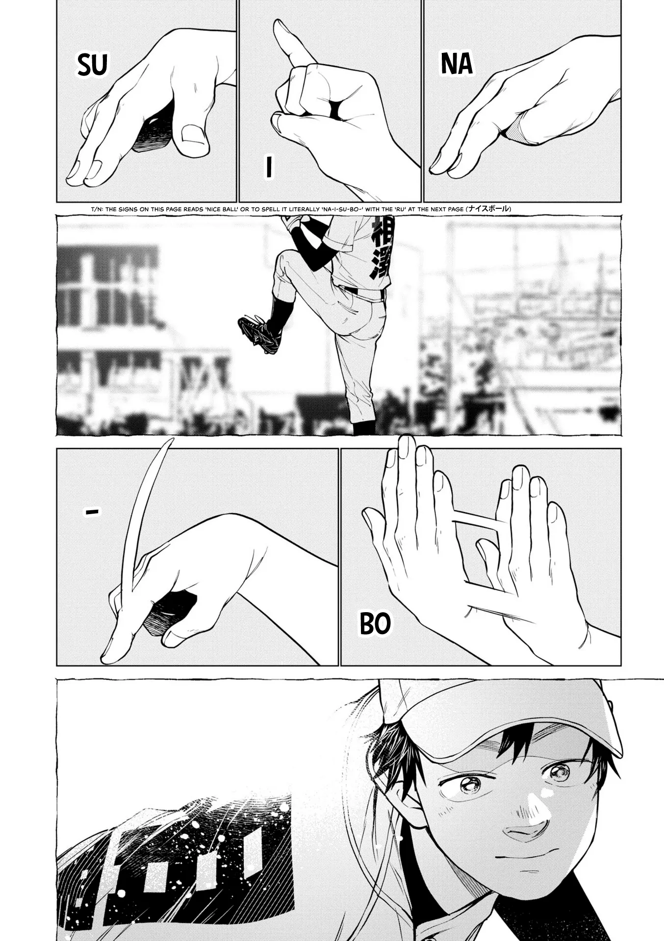 Bokura ni wa Bokura no Kotoba ga aru Chapter 3 - Page 2